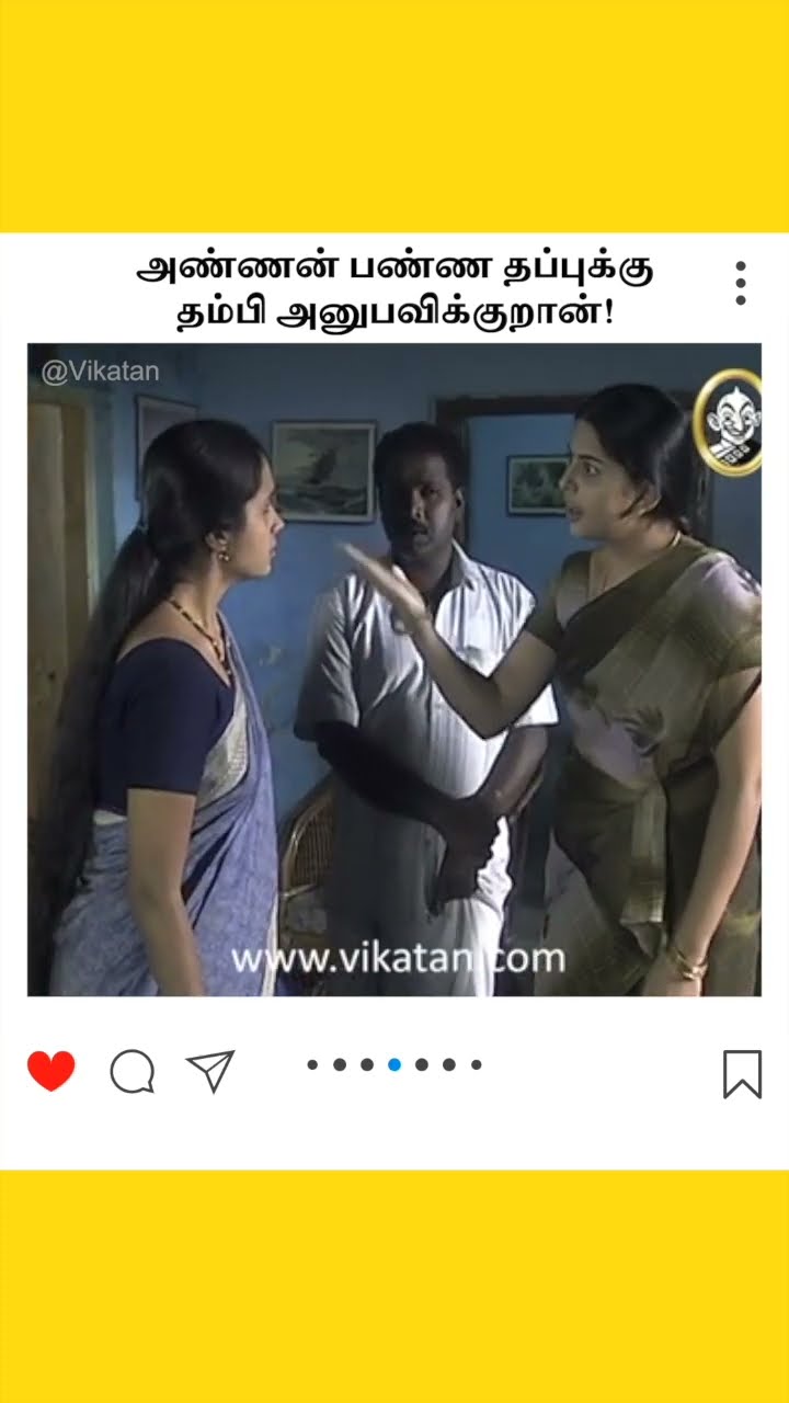 Kolangal | அண்ணன் பண்ண தப்புக்கு  தம்பி அனுபவிக்குறான்! | கோலங்கள்