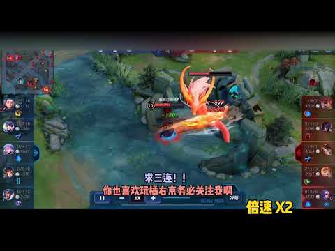 排位实录如何在八分钟内上对对面高地 King of honor plays