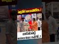 పెట్రోల్ అయిపోలేదు.. బయటపడ్డ అసలు నిజం ఇదిగో..! | Petrol &amp; Diesel Crisis In India | Nethra Tv Telugu