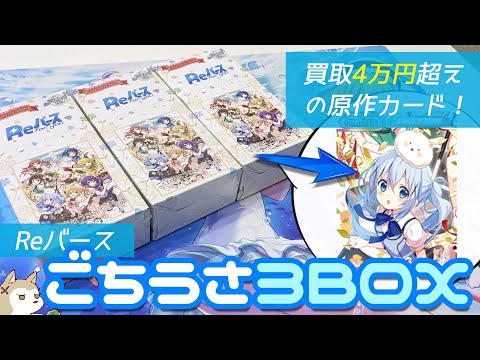 Reバース ごちうさ シャロ シリアル SNR ご注文はうさぎですか リバース Reバース ごちうさ シャロ シリアル SNR ご注文はうさぎですか