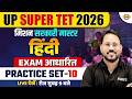 UP SUPER TET HINDI  CLASSES | मिशन सरकारी मास्टर 🔥 UP SUPER TET CLASSES | SUPER TET HINDI