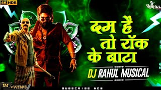 Dum Hai To Rok Ke Bata Song Dj Dhumal Songs 2K25 Pushpa 2 Banjo Dhumal Song Rahul Musical