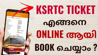 How To Book Ksrtc ( Kerala Rtc ) Ticket Online | keralartc.com | Malayalam screenshot 1