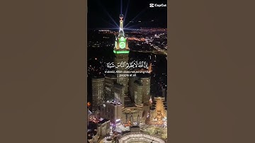 {أفانت تهدي العمي ولو كانوا لا يبصرون }♡ تلاوة هادئة للقارئ عبد الرحمان مسعد❤🌃