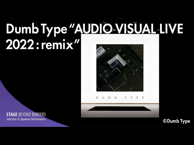 ダムタイプ｜アクション＋リフレクション Dumb Type | Actions ＋