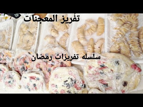 فيديو: هل يمكنك تجميد فطائر اللحم؟