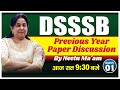 PREVIOUS YEAR PAPER DISCUSSION FOR DSSSB  BY NEETU MAM NeetuSinghEnglish