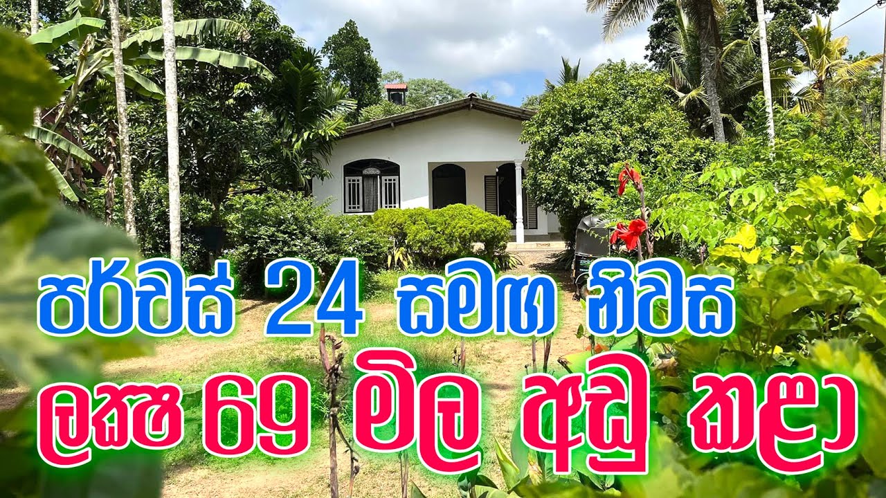 House for sale Bandaragama Alubomulla