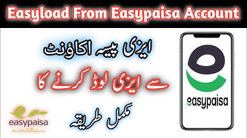 How To Easyload From Easypaisa App | Easypaisa App Se Mobile Recharge Kaise Kare