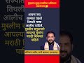 मराठी#marathisong #ajitpawar #rohitpawar #sharadpawar #viralvideo #trending #shorts #marathi