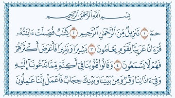 سورة فصلت 41  Fussilat   مكتوبة بصوت القارئ مشاري بن راشد العفاسي وجودة فائقة 4K Ultra HD