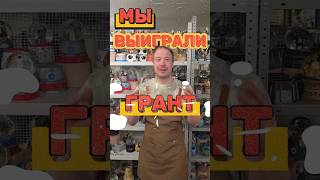 РЕПОСТ! Конкурс снежных шаров