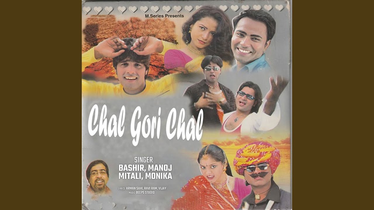 Watch Chal Gori Chal on YouTube Watch Chal Gori Chal on YouTube