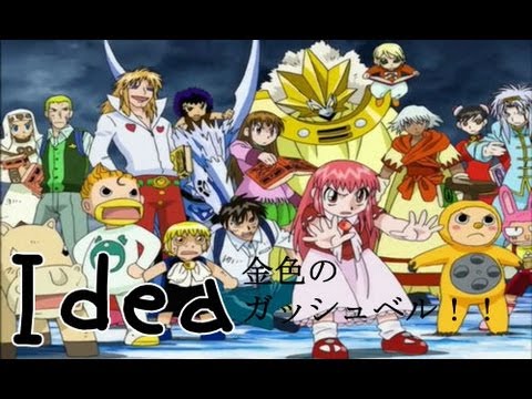 Zatch Bell, um ótimo anime que caiu no esquecimento 🥲 