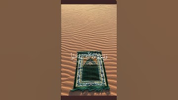 سورة آل عمران {الآية 139} بصوت الشيخ ياسر الدوسري ❤️💖