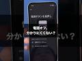 【Pixel 9a】 電源オフを一発で出す