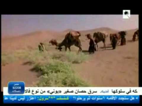 ياعلى صحت بالصوت الرفيع