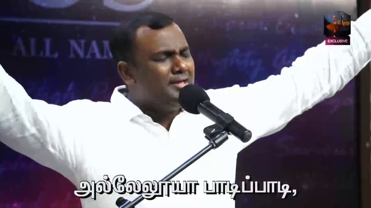 Worship Songs by Pr Joel Thomasraj @ ACA Church Avadi - YouTube