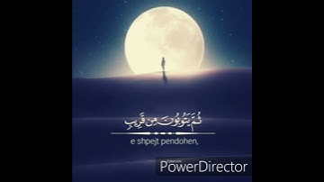 إنما التوبة على الله * تلاوة خاشعة من القرآن الكريم * رعد محمد الكردي * حالات واتس أب دينية
