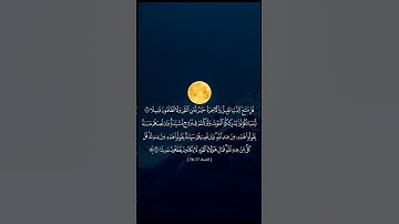 حالات وأتش أب قرآن / بصوت القارئ هيثم الدخين #هيثم_الدخين #قرآن #قران #قران_كريم #تلاوات #حالات