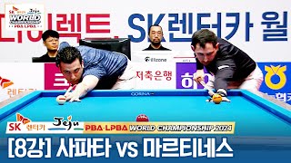 [8강] 🇪🇸사파타 vs 🇪🇸마르티네스 [SK렌터카 PBA월드챔피언십 2024]