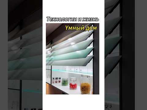 Сочетание интеллекта и мебели – это прекрасно.#furniture #мебель #furnituredesign #умный