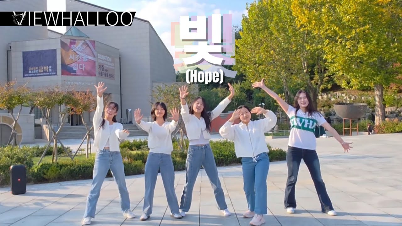 [2025 응원대제전:찬란] 빛(Hope) - H.O.T. | 르세라핌(LE SSERAFIM) ver.