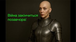 Пророцтво Полякової та ребе.
