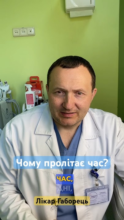 Чому пролітає швидко час, як зупинити плин часу та навчитись його ...