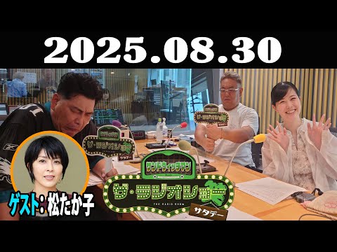 サンドウィッチマン 生写真 サンドウィッチマン伊達「生まれつきLLサイズでやってますから