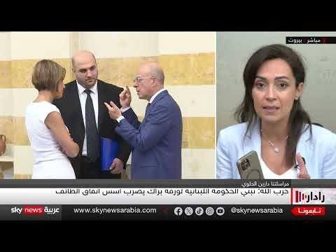 لبنان: خلاف سياسي يعطل مناقشة ورقة توم براك واستهداف في البقاع