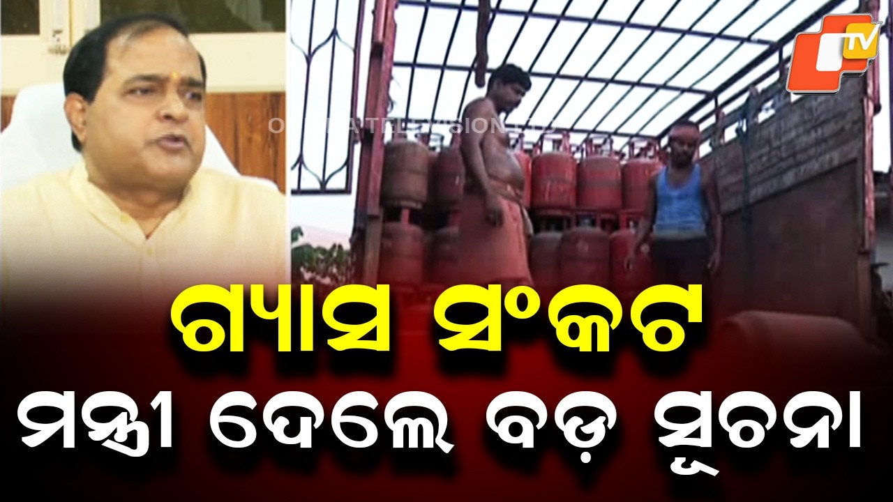 Gas Crisis Update: Minister Calls Crucial Meeting on LPG Supply Situation