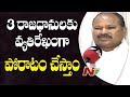 CM Jagan cheated AP people: BJP leader Kanna Laxminarayana
