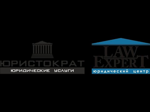 Юридическое сопровождение грузов и Основы грузоперевозок