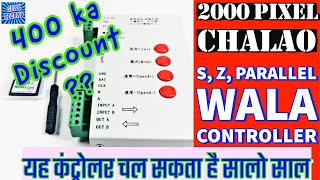 How to Save 400 On T 1000 Pixel LED Controller  Pixel Sale 2022 #pixelled #T-1000s