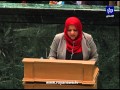 مقتطفات من كلمة النائب فاتن