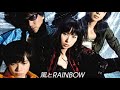 GARNET CROW / 風とRAINBOW (TV Edit)