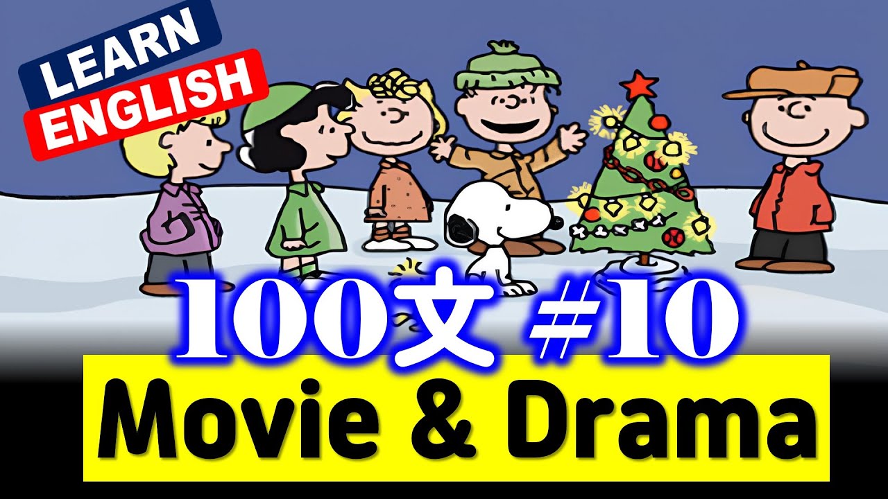 英語が字幕なしで聞こえる!! 100 phrases Ep.10  #英会話 #日常英語 #初級英語