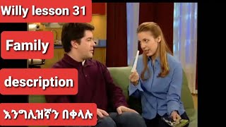 Ethiopia: ዊሊ ቋንቋ :: Family Description. Willy lesson 31