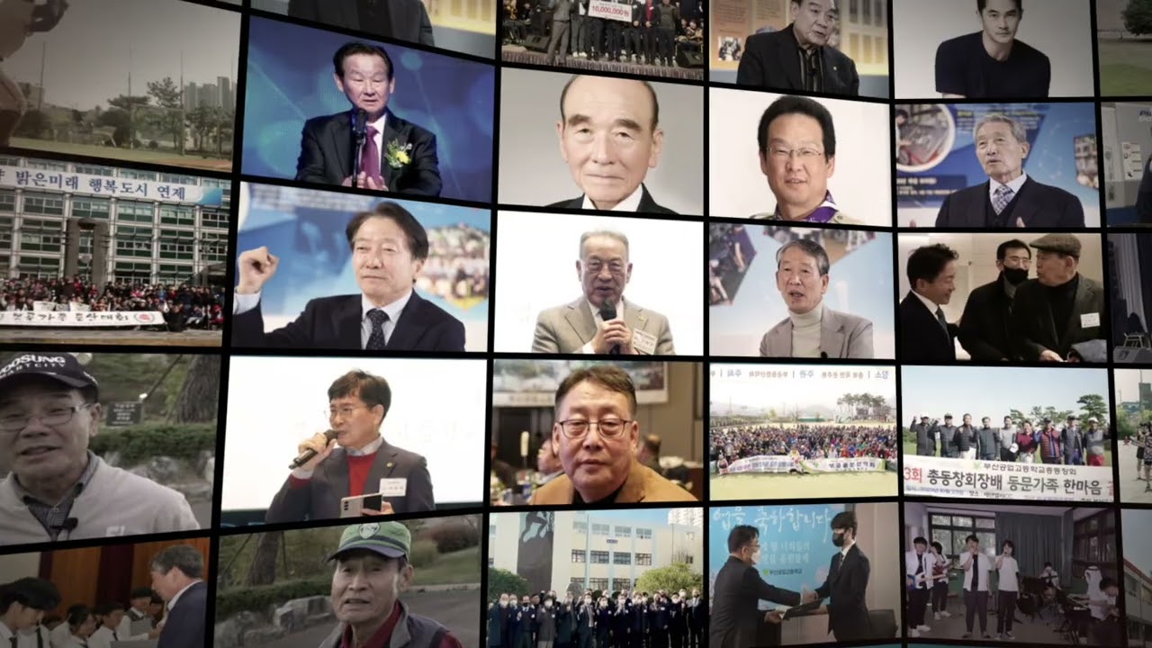 250217 부산공업고등학교 성과보고회