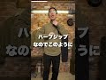 【イギリス版ECWCS】機能的且つおしゃれ！持ってて間違いなしなとにかく使えるイギリス軍のPCSシリーズを1分で解説します！ #ファッション #fashion #ootd #mensfashion