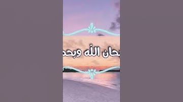 #القرآن_الكريم #اكسبلور #المصحف  سورة الكهف#ماهر_المعيقلي  اقراءها كل جمعه🥰