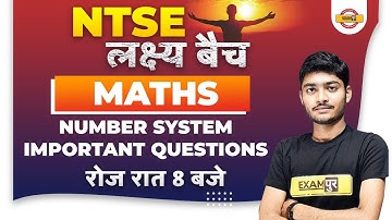 NTSE Maths Classes | NTSE Maths Number System Important Question By Manak Anand Sir | Exampur  Board