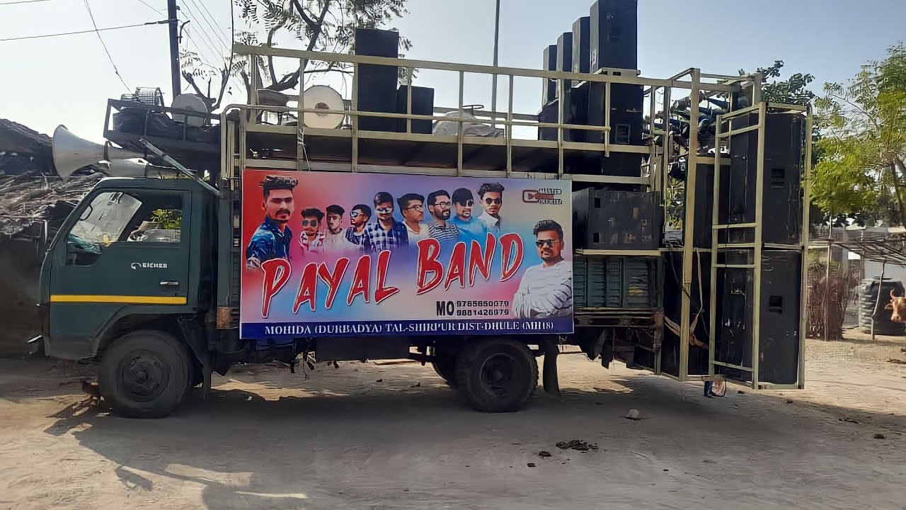 Payal Band Durbadya || पायल बैंड मोहिदा || Only Music 2021