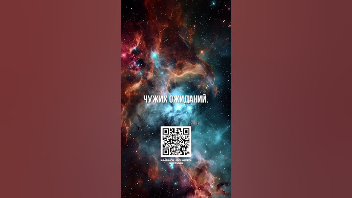 Я ПРЕКРАСНА И МЕНЯ ЛЮБЯТ 💗 #Аффирмации для принятия себя @sonofearthmeditation