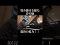 ラフマニノフの迫力…やばすぎる!! #piano #pianist #shorts #ピアノ #ピアニスト #music #ショート #ラフマニノフ #rachmaninoff #超絶技巧
