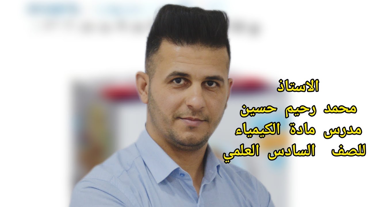 #سؤال_مسائل_المسعر #كيمياء #اكسبلوررررر #تفاعلوا #كيمياء🌡🧪 #كيميائيون_حيثما_نكون👩‍🔬 #كيميائيون