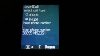 java4call quick video instruction screenshot 5