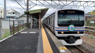 【夏頃まで運行継続】JR常磐線E231系0番台 マト139編成 成田行 成田線安食駅発車