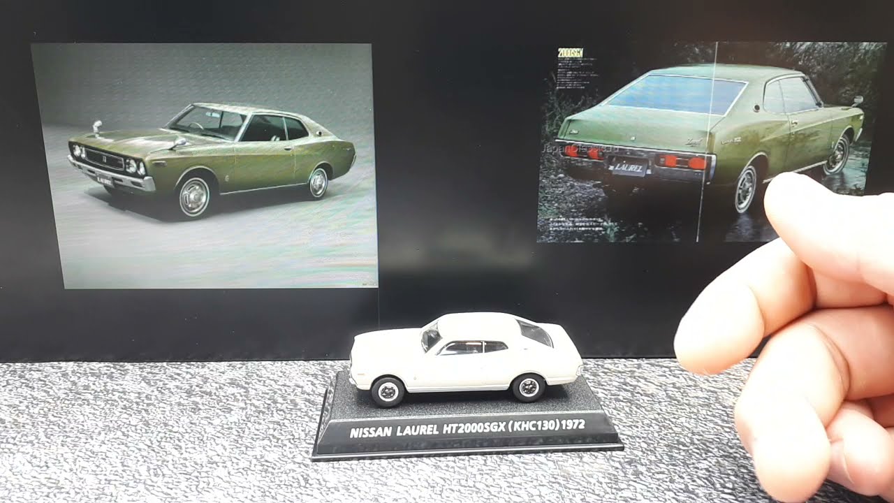 1/64 Nissan Laurel HT2000SGX KHC130 1972 by Konami , diecast model